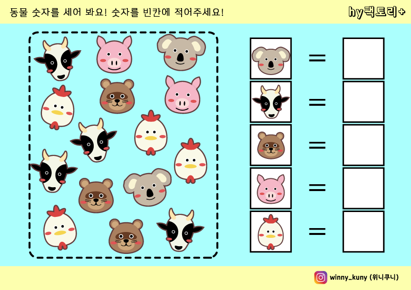 랜선놀이 이미지